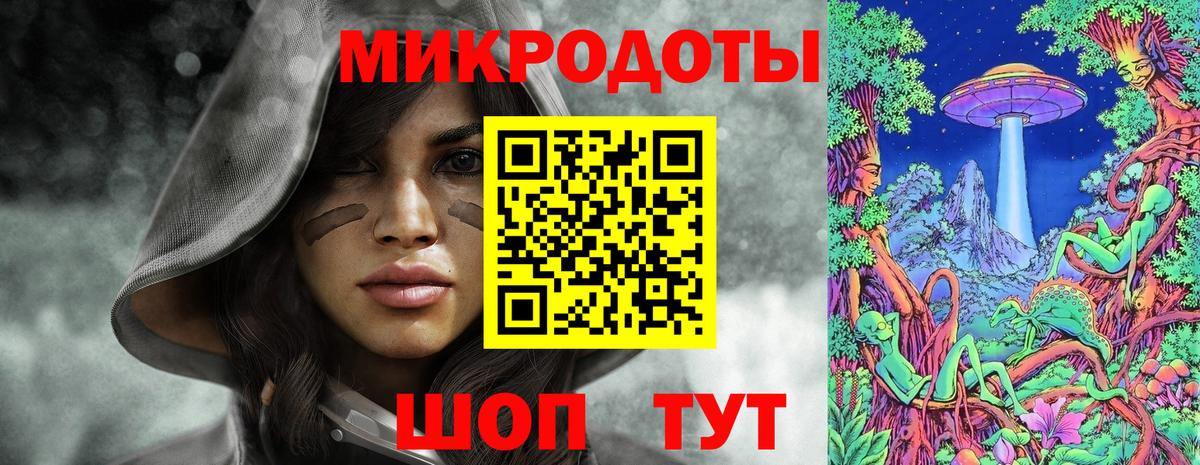 Галлюциногенные грибы Magic Shrooms  Вход с VPN  Галлюциногенные грибы прущие грибы  закладки  Миллерово 