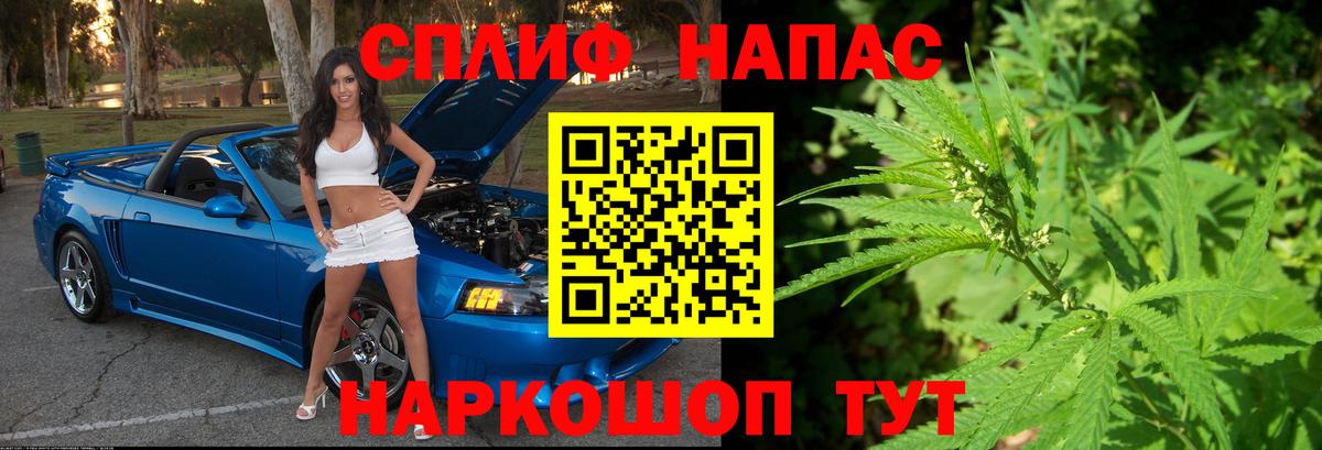 Миллерово  Бошки Шишки AK-47  Бошки марихуана MAZAR  Вход с VPN  Канабис Ganja 